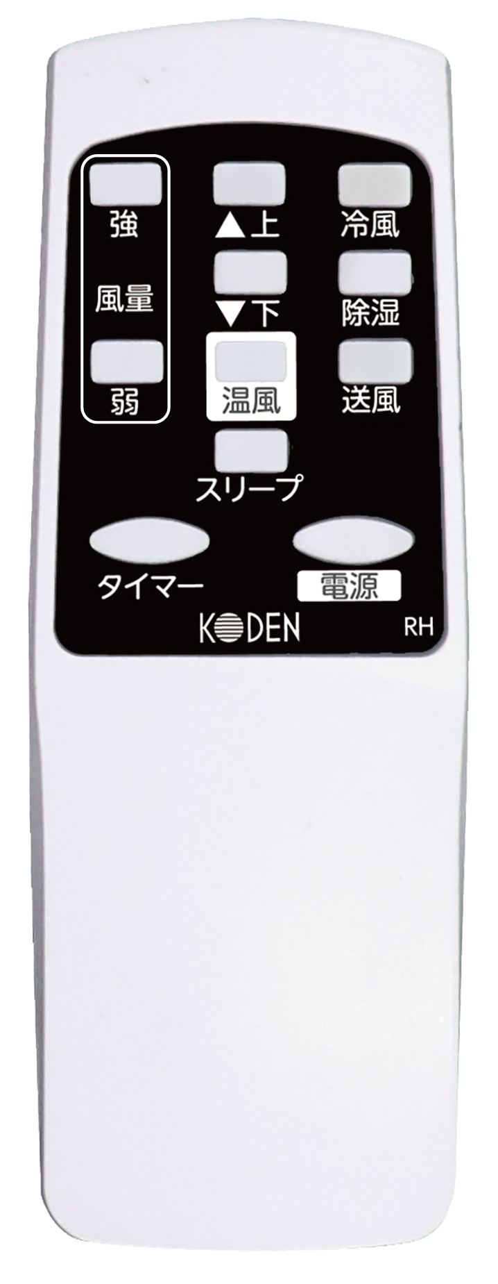 KEP201RH | 移動式エアコン 冷風/温風タイプ ノンドレン方式 | KODEN 