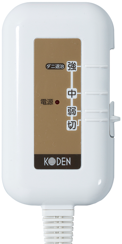 CWN142H-NC | 電気ひざかけ毛布 140サイズ | KODEN | 製品情報 | 株式