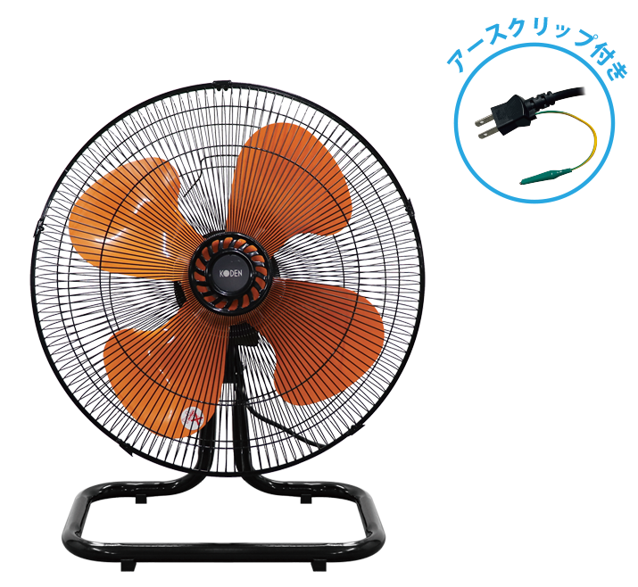 《建材機工ルート用》CFF453DPB