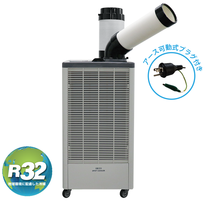 《建材機工ルート用》KES252JBB