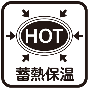 蓄熱保温